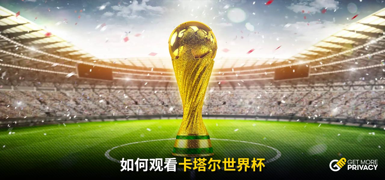 势下