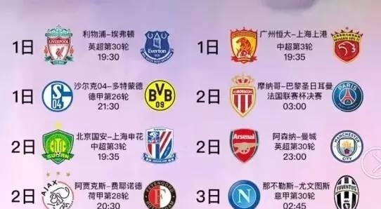 被担架抬出